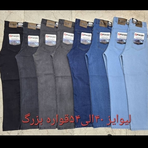 شلوارجین مردانه شلوارلی راسته شلوار لیوایز مردانه طرح ساده فاق متوسط