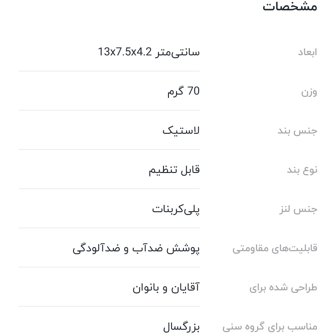 عینک شنا اکوا پرو x5