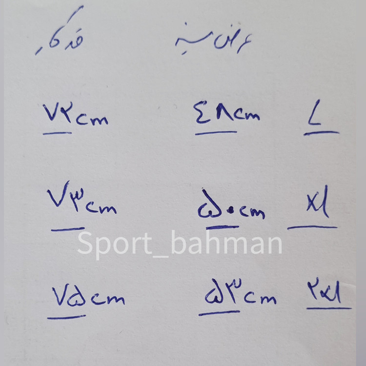 ست رکابی شلوارک GOD