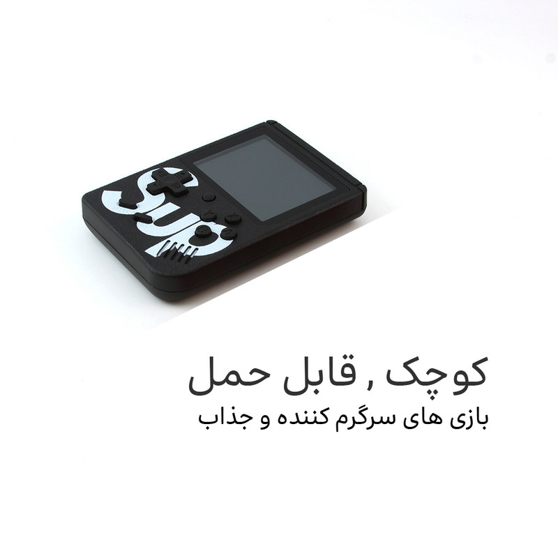 کنسول بازی قابل حمل مدل SUP-Plus