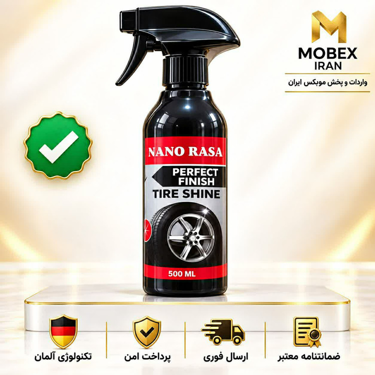 براق کننده لاستیکارسال فوریخرید اقساطیکیفیت عالی