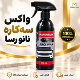 چندمنظوره شیشه پاک کن ماشین سه کارهارسال فوریخریداقساطی