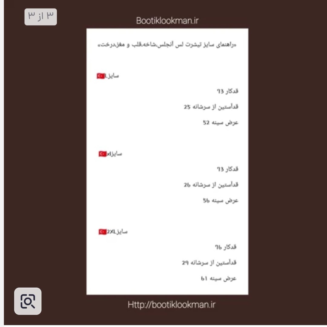 تیشرت باکسی طرح شکوفه جنس نخ پنبه سوپر28 کوالیتی بالا