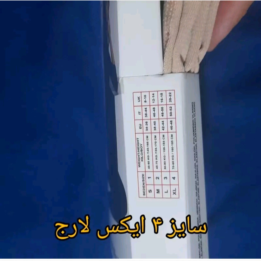 ساق شلواری زنانه ضخیم ساپورتی با تراکم 280 برند پنتی اصل درجه یک مناسب سایز 38 تا44دو رنگ مشکی وکرم