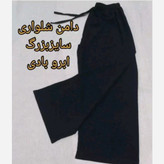 دامن شلواری ابر وبادی قواره دار مناسب سایز40 تا 50