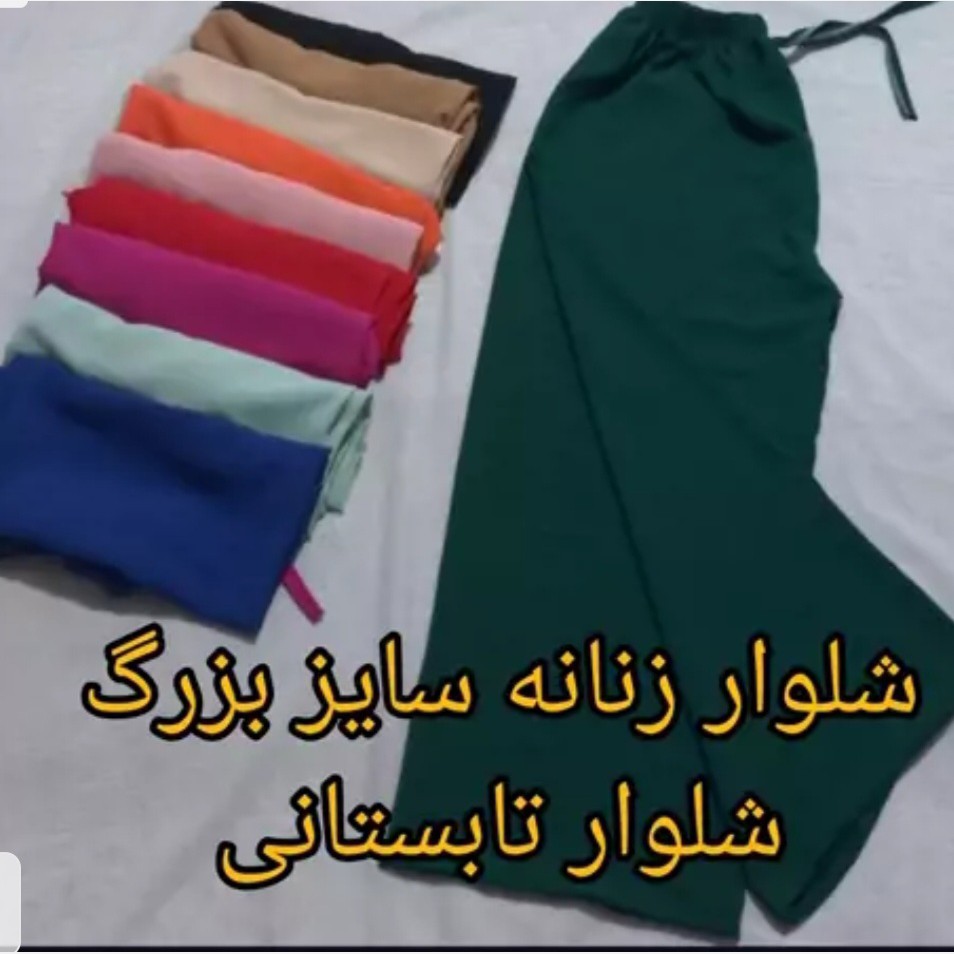 دامن شلواری ابر وبادی قواره دار مناسب سایز40 تا 50
