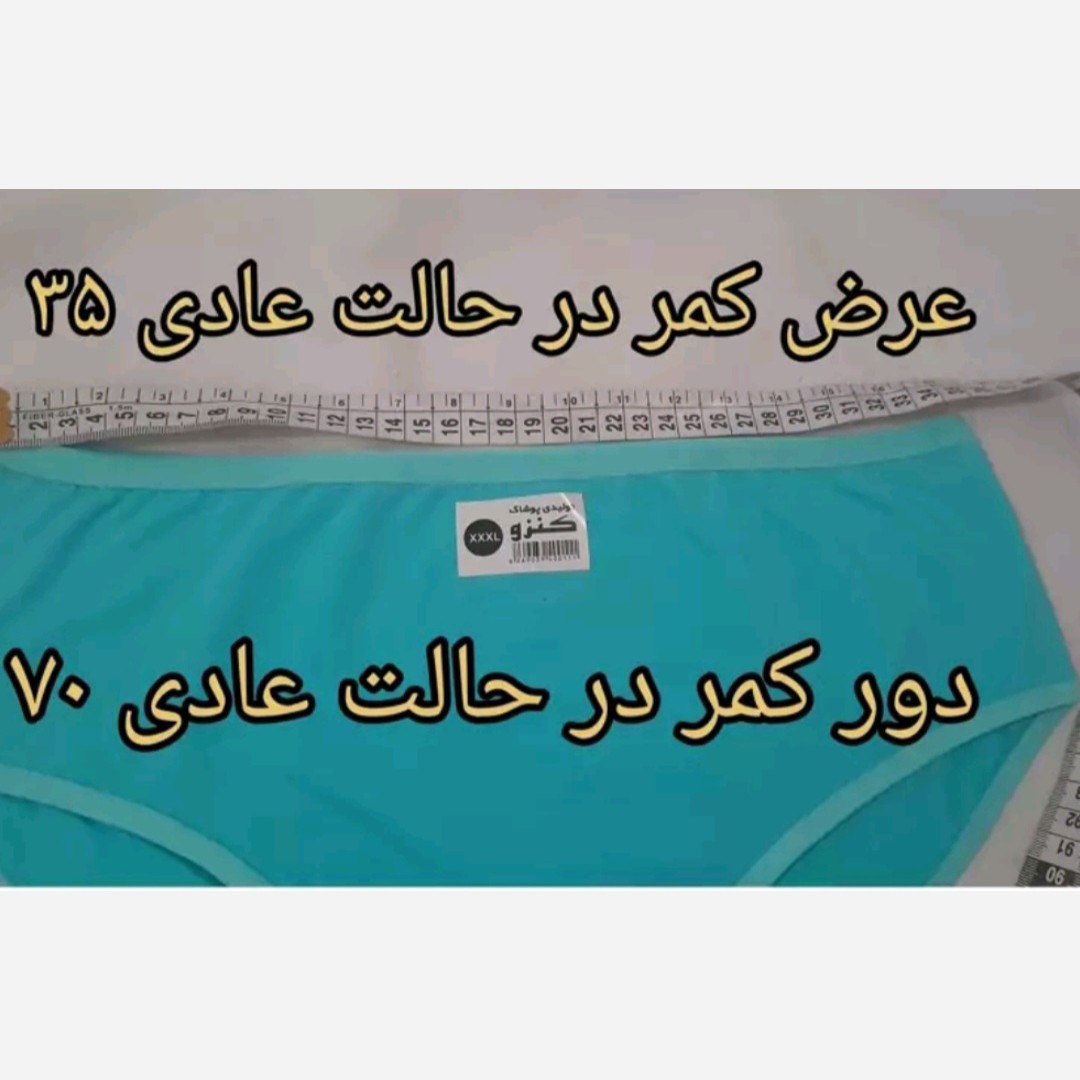 شورت زنانه سایز بزرگ 3XL ساده نخی