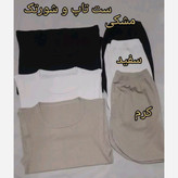 تاپ وشلوارک زنانه جنس کبریتی اعلا
