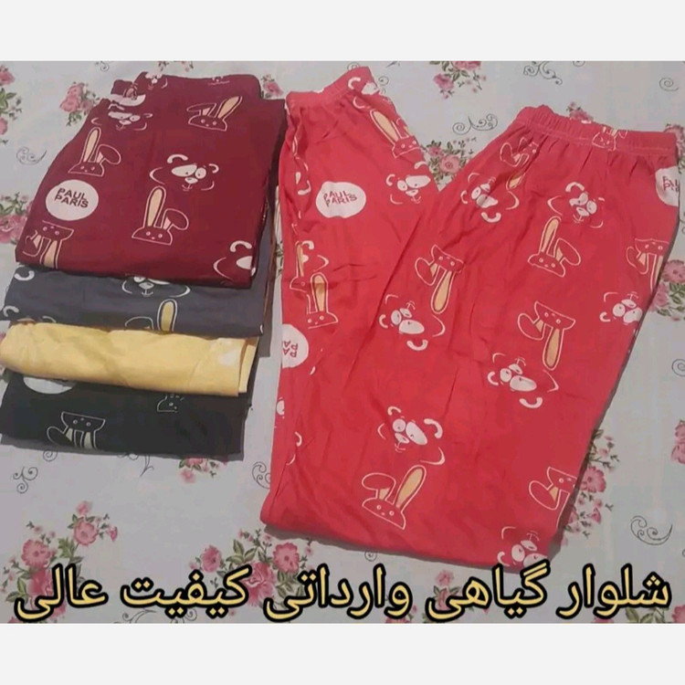 شلوار گیاهی زنانه ودخترانه اعلا