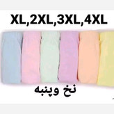 شورت زنانه ودخترانه نخی لیفه ای پک 6 عددی