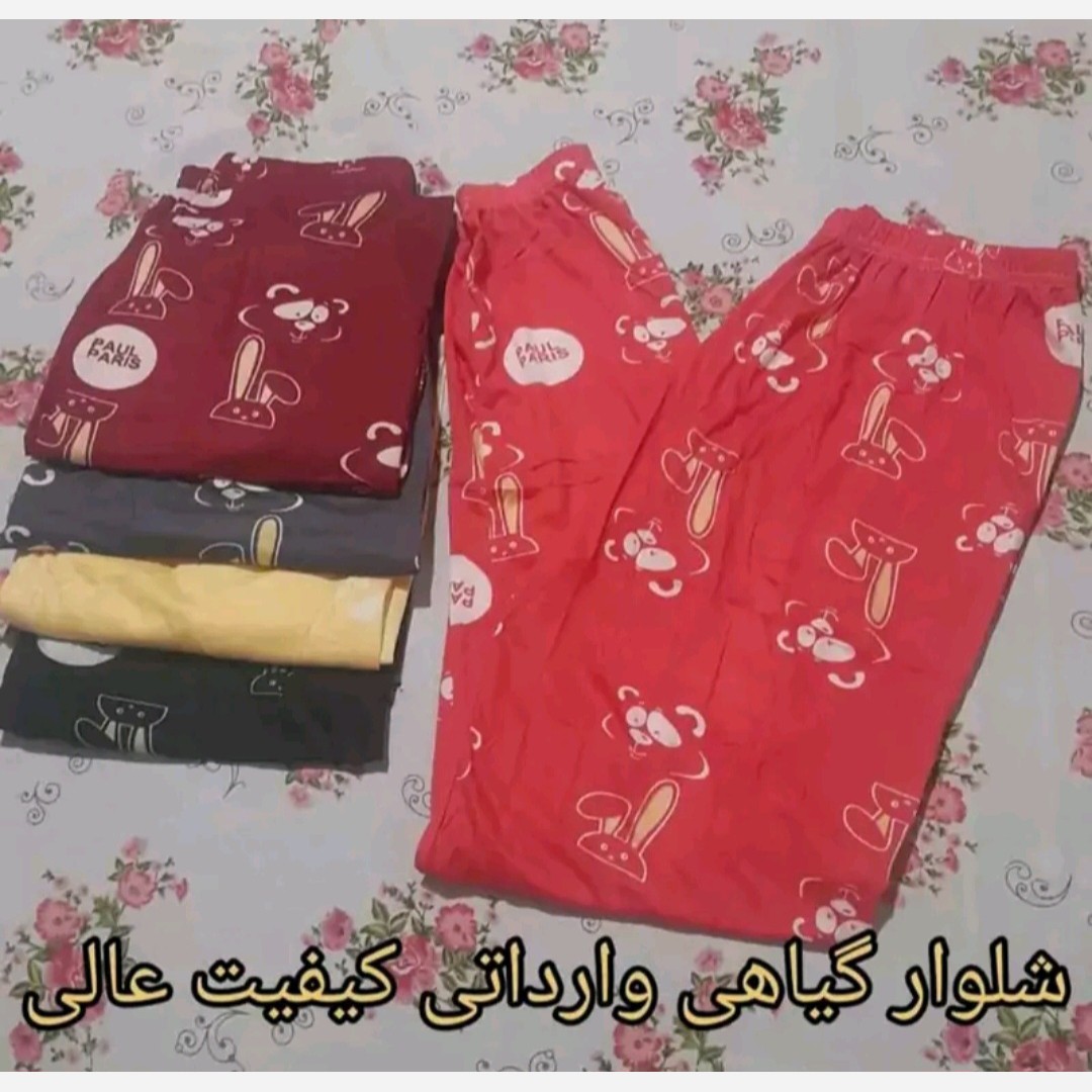 شلوار گیاهی زنانه و دخترانه وارداتی مناسب سایز 38 تا 46 فری سایز کیفیت عالی تنوع رنگ