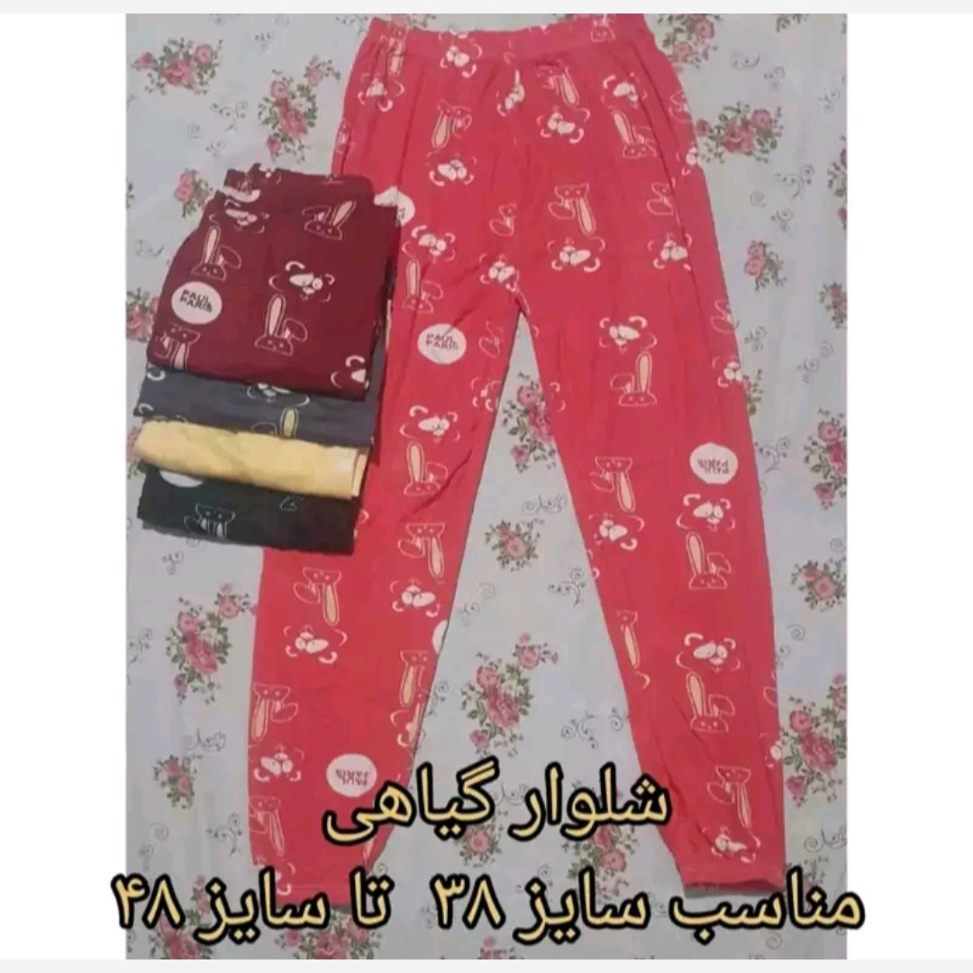 شلوار گیاهی زنانه و دخترانه وارداتی مناسب سایز 38 تا 46 فری سایز کیفیت عالی تنوع رنگ