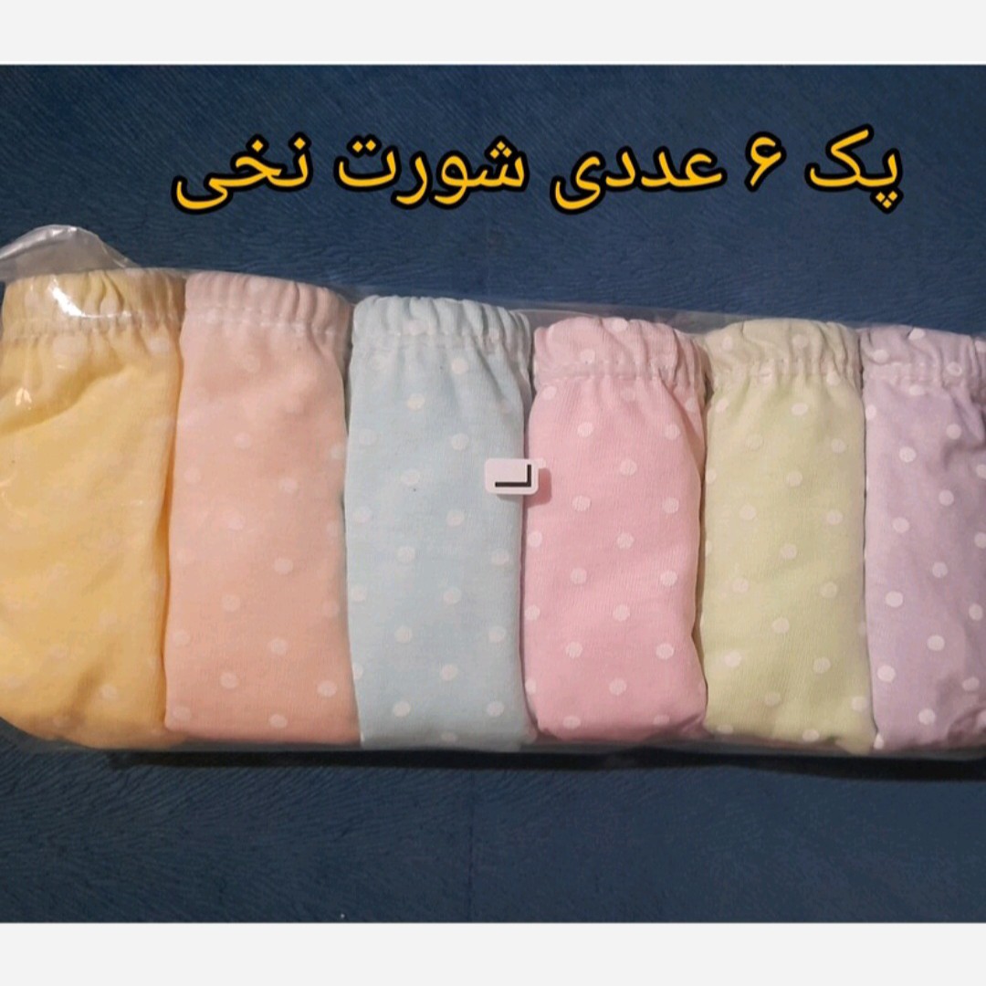 پک 6 عددی شورت زنانه نخی لیفه ای سایز 3 ایکس لارج مناسب 46تا48 فری سایز کیفیت عالی استاندارد و مطمئن ضدحساسیت کاملا نخی