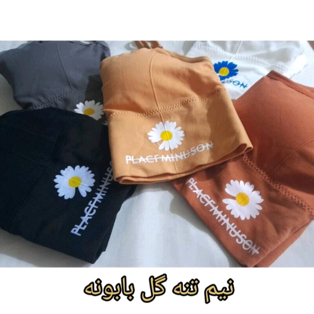 سوتین نیم تنه وارداتی زنانه و دخترانه کیفیت عالی طرح بابونه کاپ استاندارد ضد حساسیت