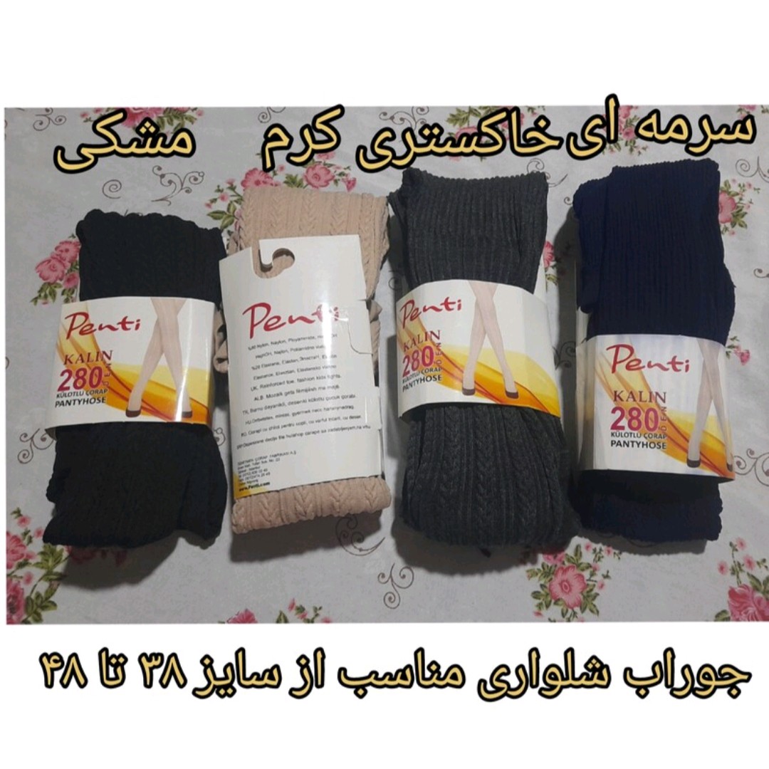 جوراب شلواری زنانه طرح گندمی مناسب سایز 38 تا42 فری سایز ضخیم کیفیت عالی رنگبندی مشکی ، سرمه ای ، کرم، خاکس