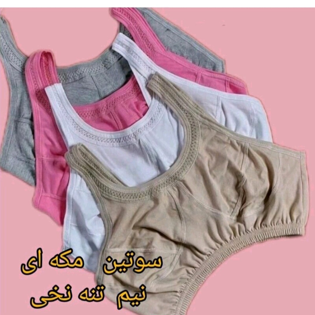 سوتین مکه ای زنانه نیم تنه سایز بزرگ نخ پنبه اعلا100،105،110