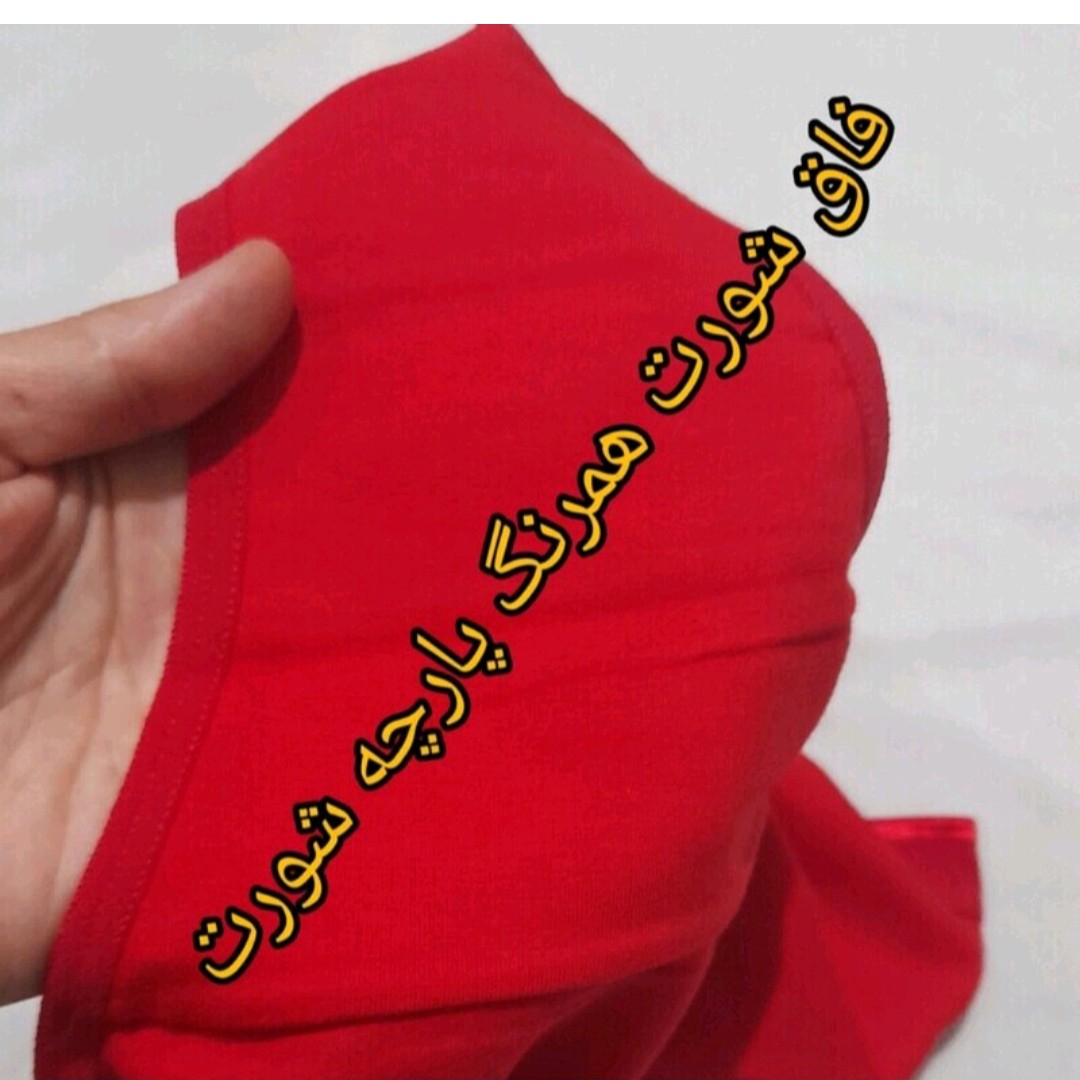 شورت زنانه نخی سایز 5 ایکس لارج تمام نخ مناسب سایز 50 تا 70 فری سایز
