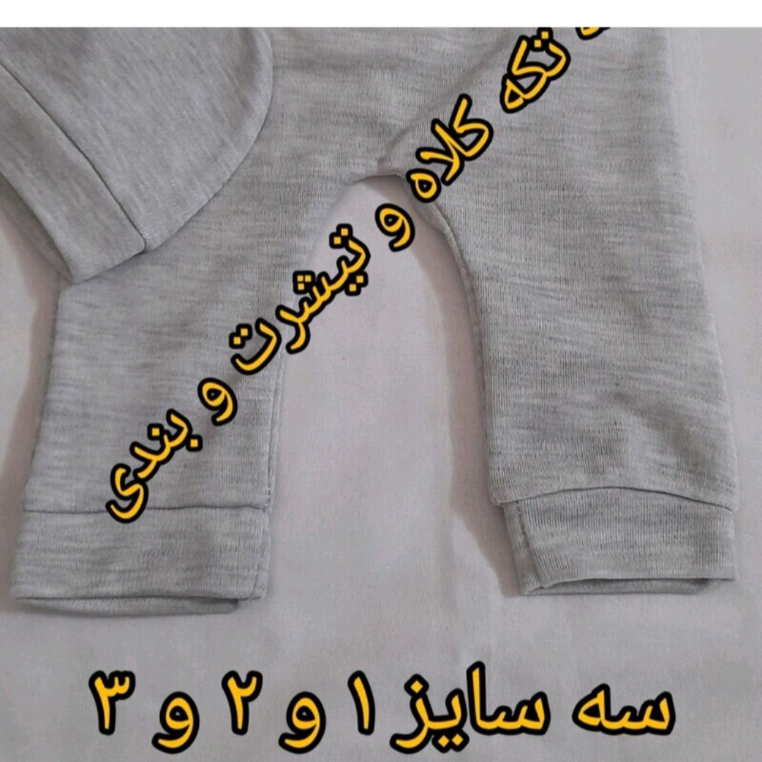 ست نوزادی 3 تکه پیشبند سرهمی تیشرت و کلاه تدی پسرانه و دخترانه جنس نخ پنبه ضد حساسیت با کیفیت عالی