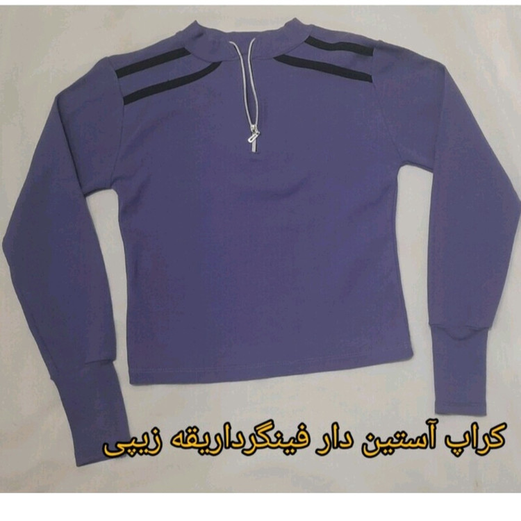 کراپ زنانه و دخترانه آستین بلند جنس فانریپ کبریتی پنبه اعلا بلوز کبریتی مناسب سایز 38تا48 فری سایز فینگردار