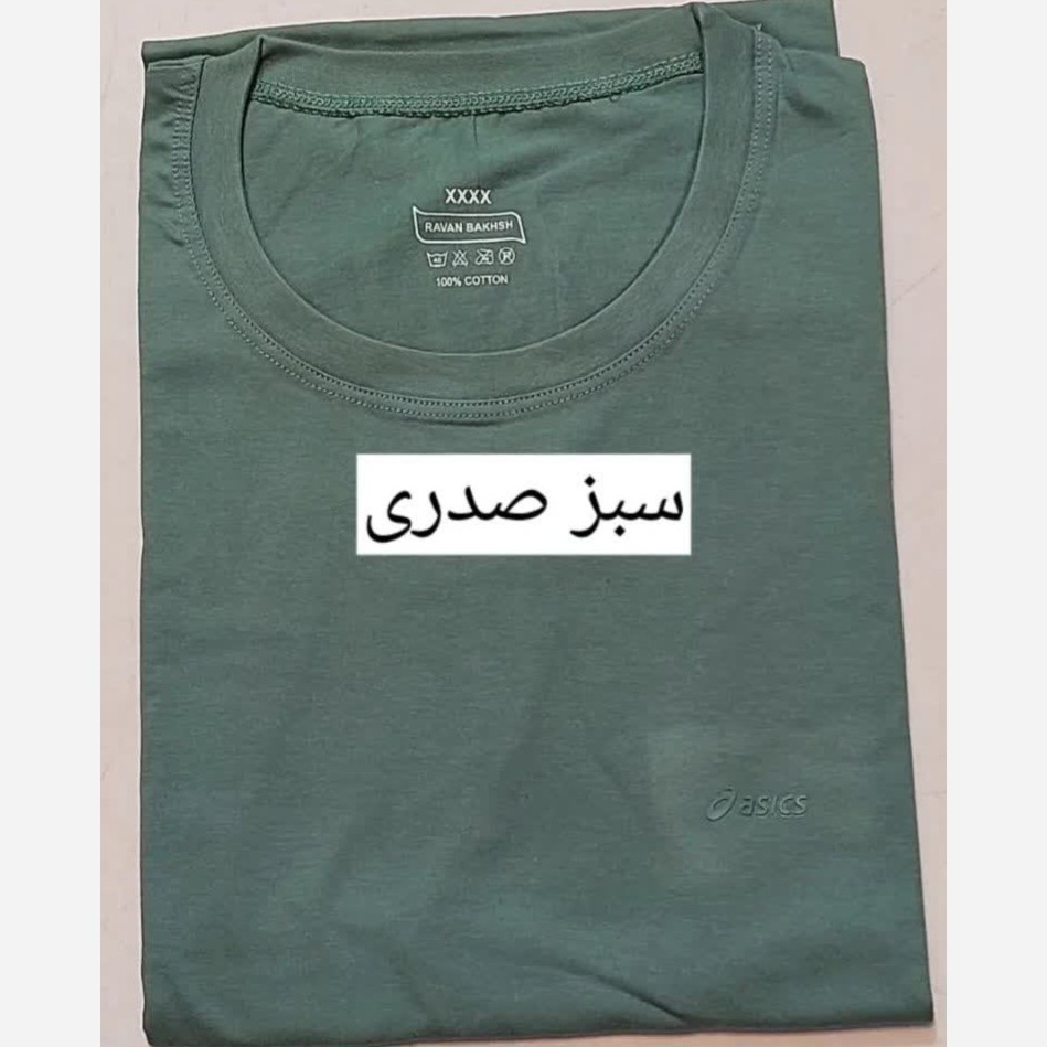 تیشرت مردانه روانبخش نخ پنبه اعلا در 4 سایز XL.2XL.3XL.4XL.L