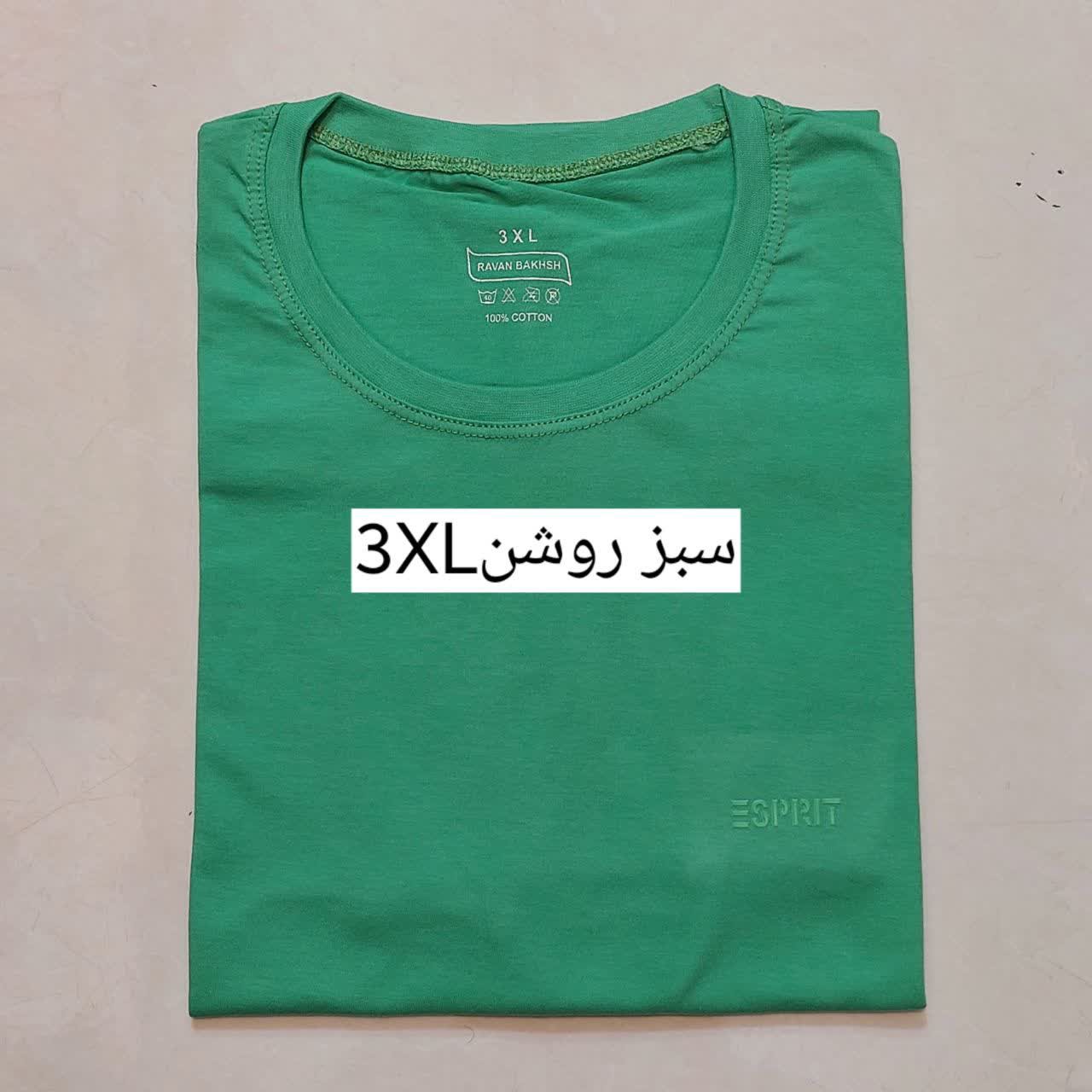 تیشرت مردانه روانبخش نخ پنبه اعلا در 4 سایز XL.2XL.3XL.4XL.L