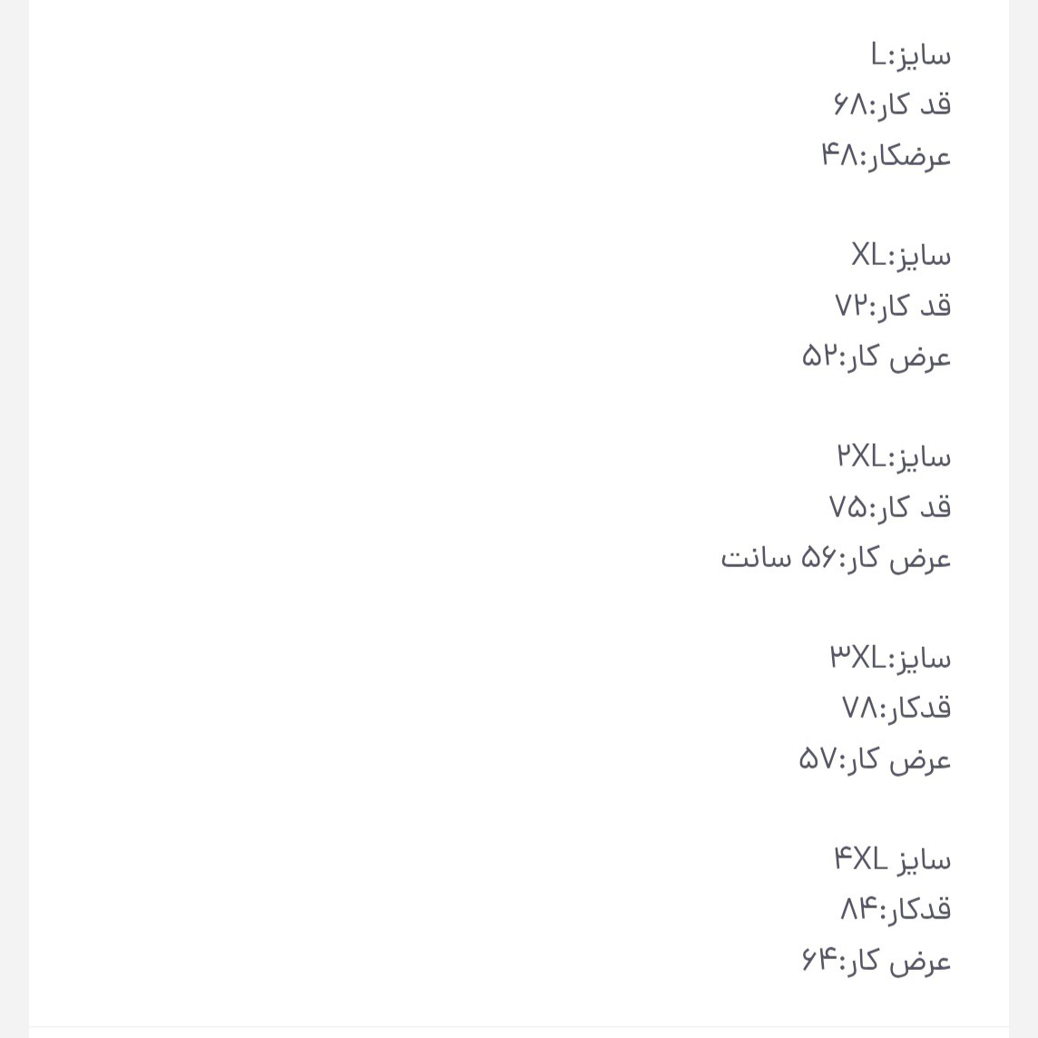 تیشرت مردانه روانبخش نخ پنبه اعلا در 4 سایز XL.2XL.3XL.4XL.L