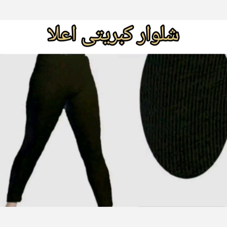 شلوارکبریتی مشکی مناسب سایز 36 تا46