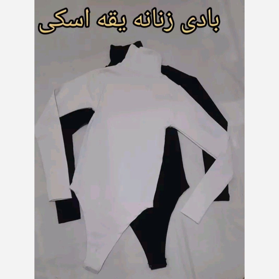 بادی زنانه و دخترانه جنس فانریپ کبریتی پنبه اعلا کشسانی مناسب سایز 36 تا 46 فری سایز کیفیت عالی آستین بلند فینگر دار