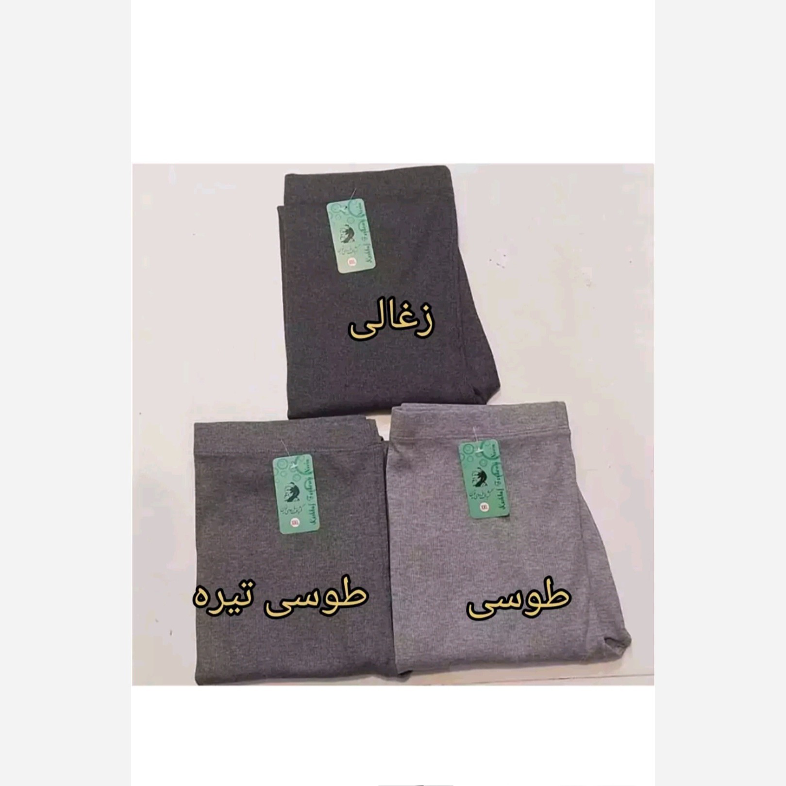 شلوار فانریپ کبریتی سایز بزرگ