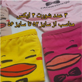 شورت نخی زنانه سایز 4 ایکس لارج مناسب سایز52 تا56کیفیت عالی در طرح های متفاوت