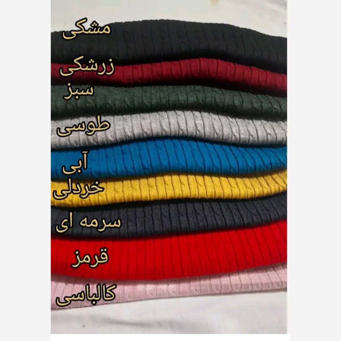 بافت گپ زنانه ودخترانه بلندمناسب 42 تا 48 قد 85