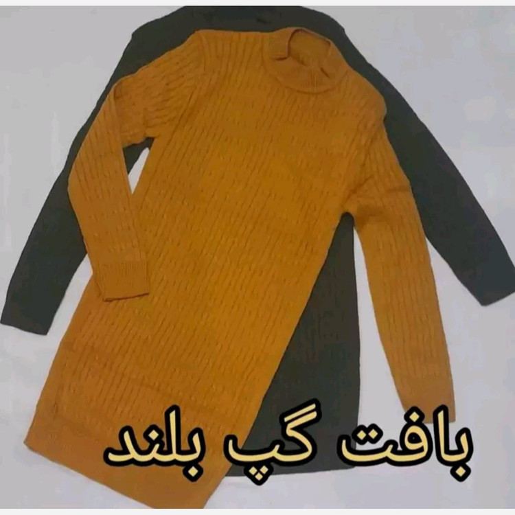 بافت گپ زنانه بلندپشمی قد 85 مناسب سایز 40 تا 48