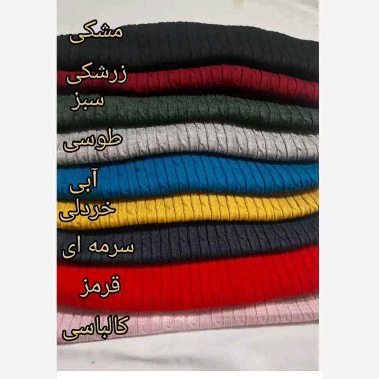 بافت گپ زنانه بلندپشمی قد 85 مناسب سایز 40 تا 48