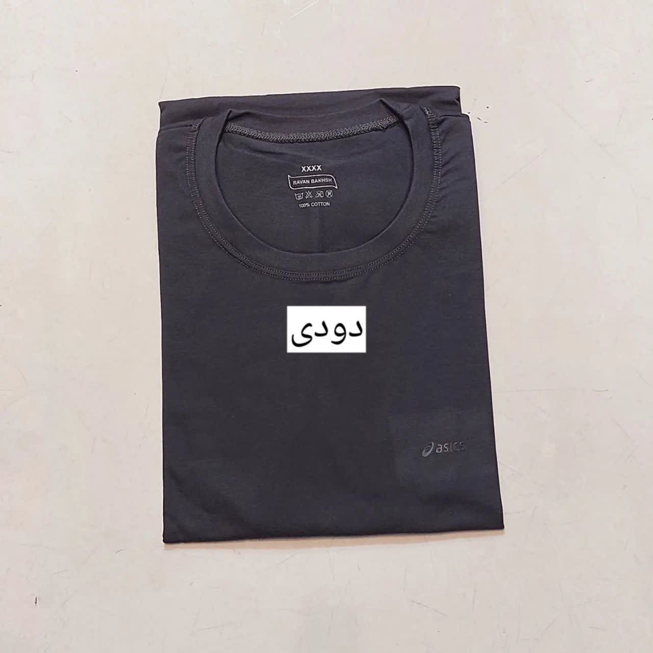 تیشرت مردانه روانبخش نخ پنبه .سایز4XL عرض 65