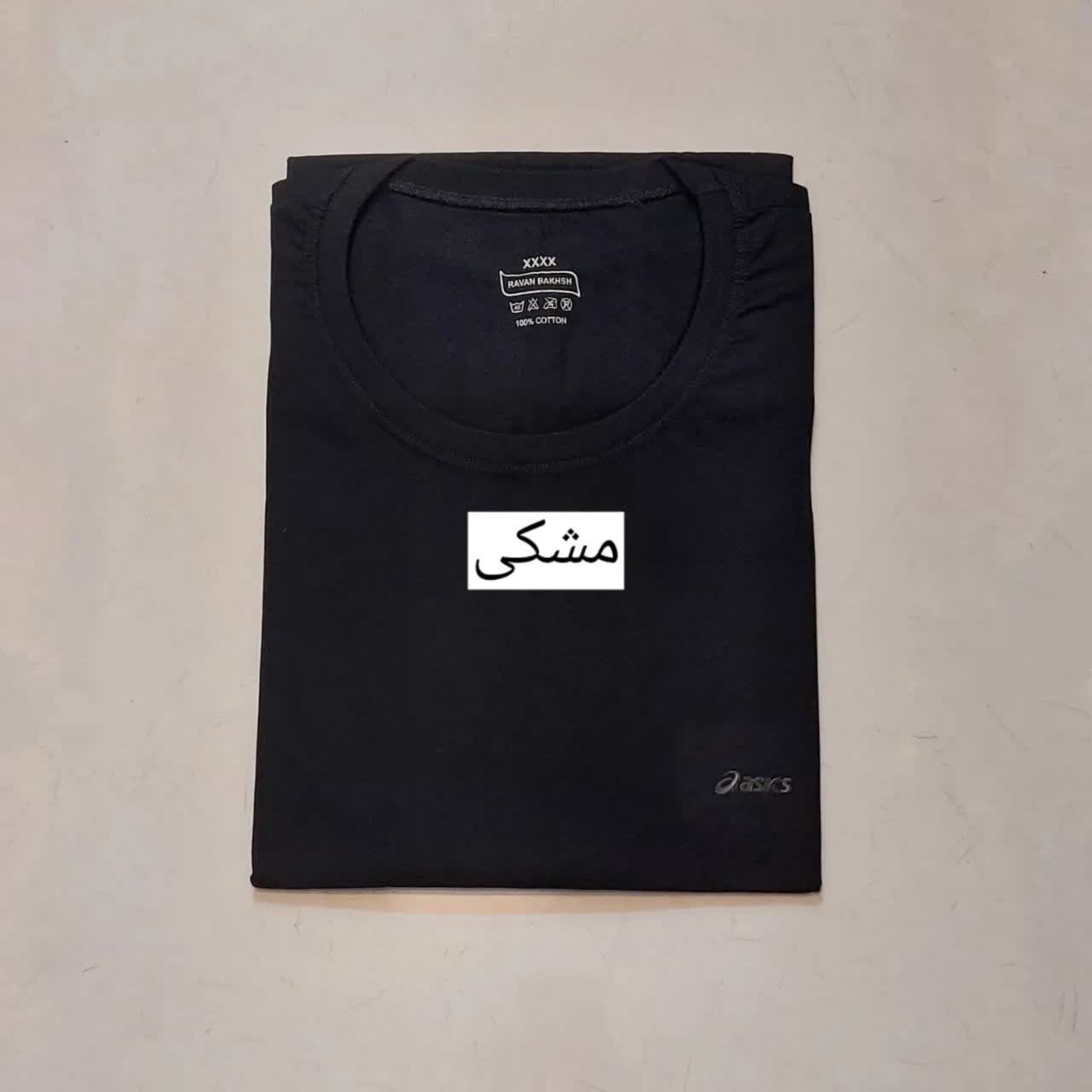 تیشرت مردانه روانبخش نخ پنبه .سایز4XL عرض 65