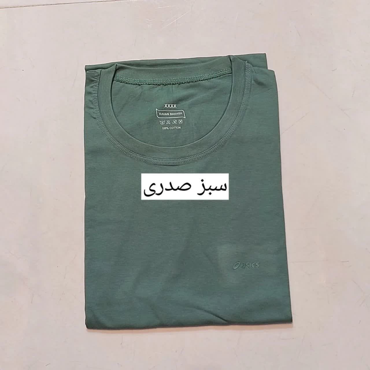 تیشرت مردانه روانبخش نخ پنبه .سایز4XL عرض 65