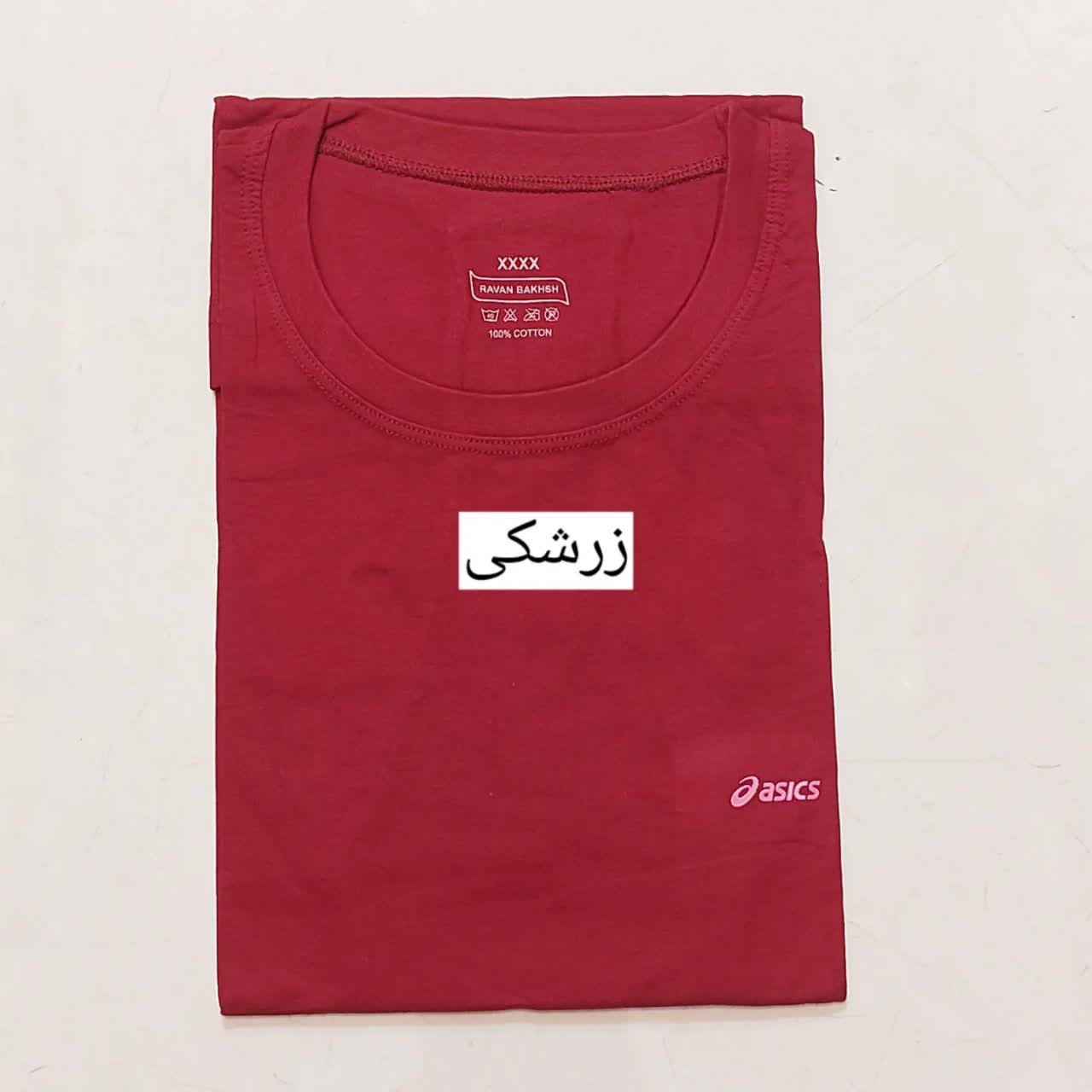 تیشرت مردانه روانبخش نخ پنبه .سایز4XL عرض 65