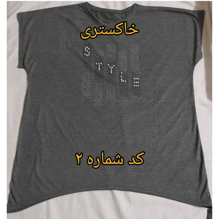 تاپ آستین سرخود زنانه سایز بزرگ جنس ویسکوز نخ اعلا نگین دار مجلسی مناسب از سایز 54 تا 60 فری سایز کیفیت و تنخور عالی