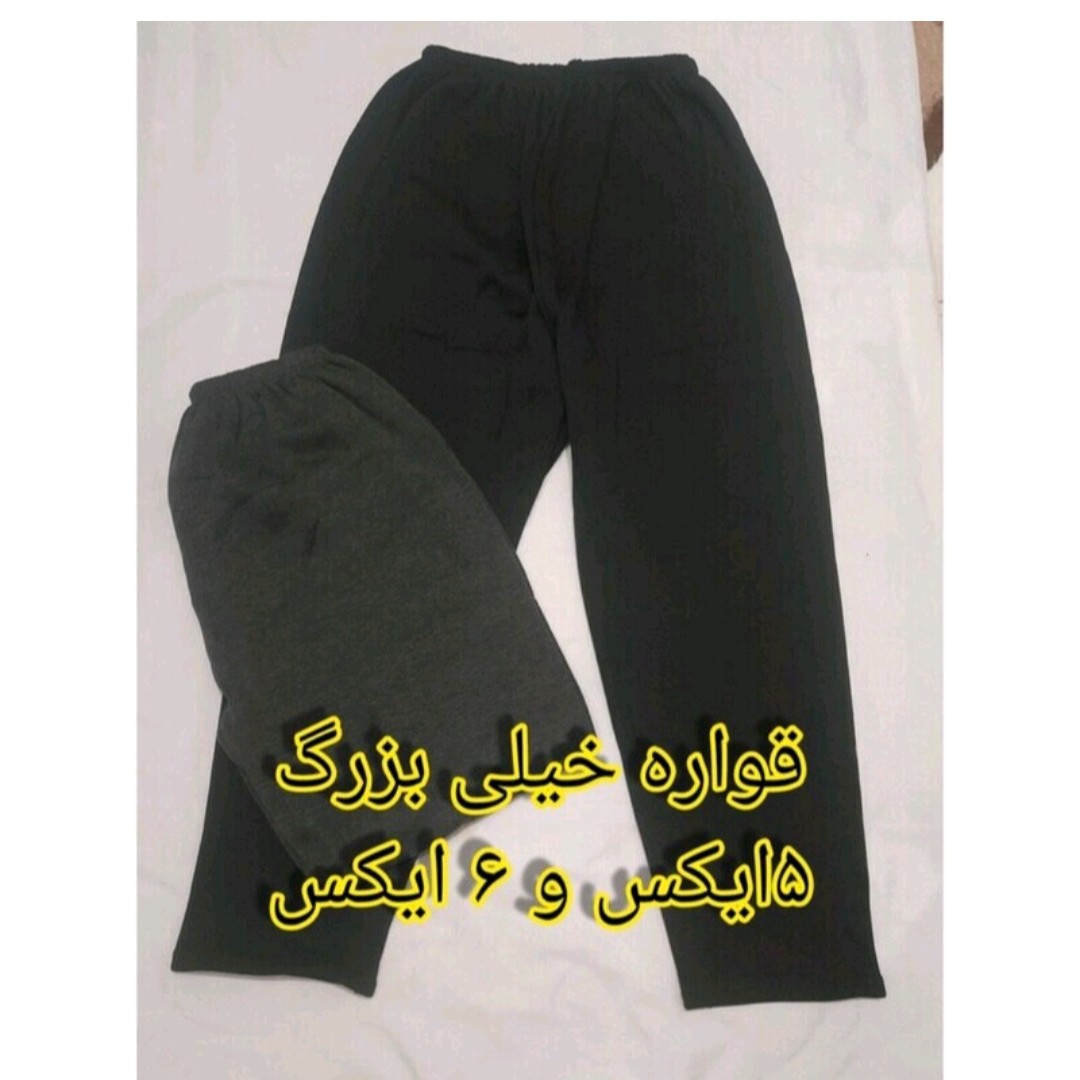 شلوار گرمکن تو کرکی زنانه و مردانه ضخیم زمستانی کیفیت عالی و درجه یک سایز 4ایکس لارج