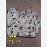 شلوار کردی مردانه ارتشی نخی