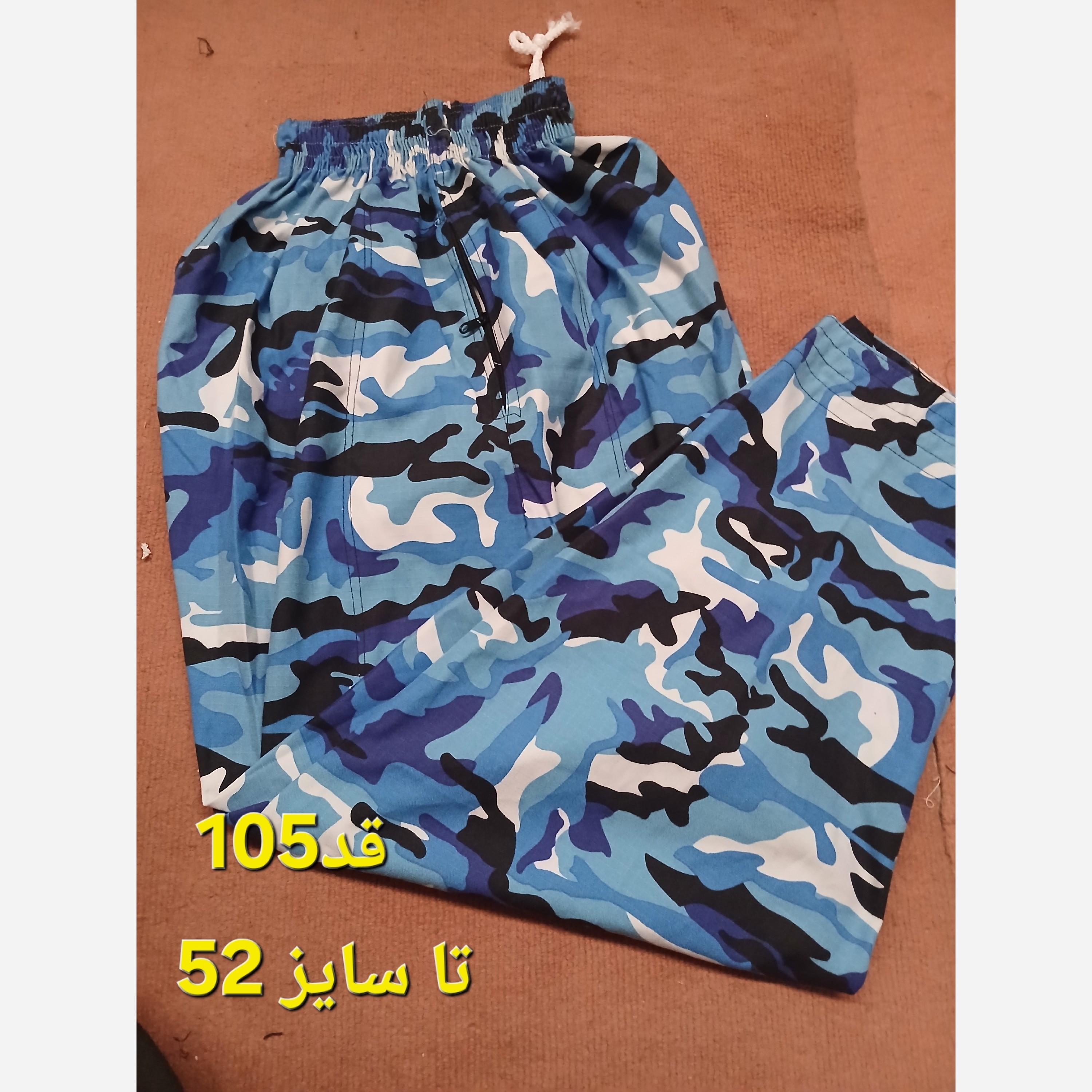 شلوار کردی مردانه ارتشی نخی