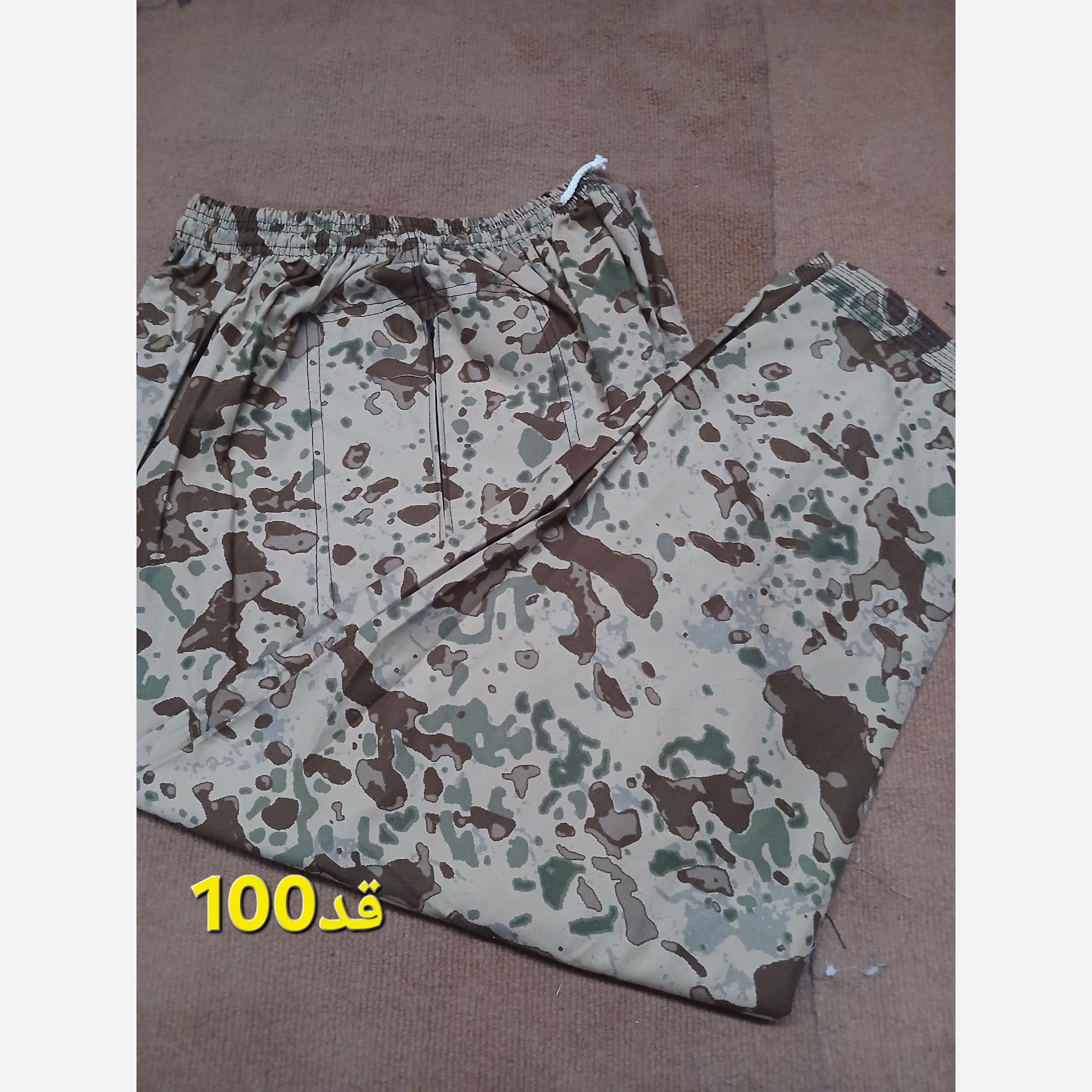 شلوار کردی مردانه طرح ارتشی دو جیب