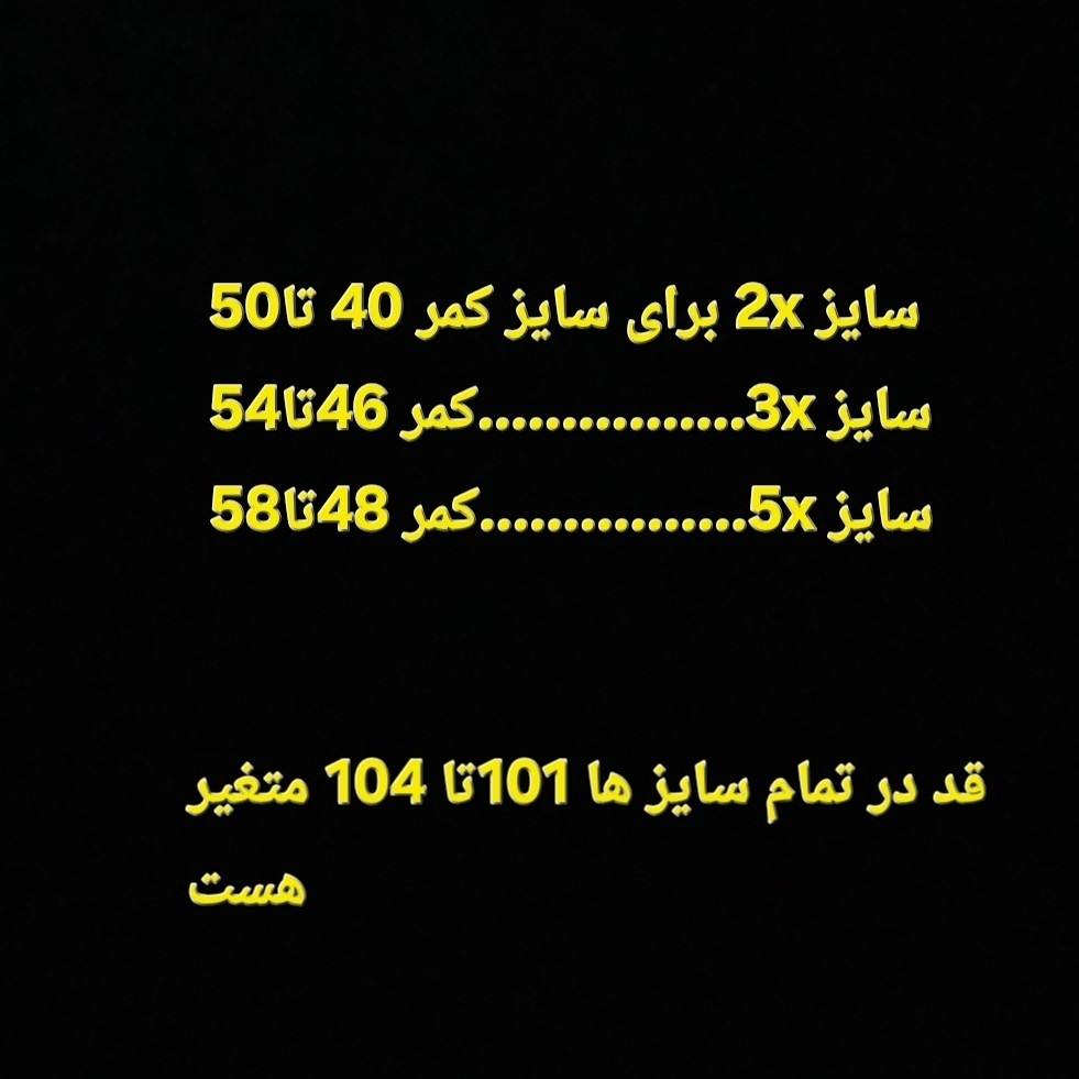 پیژامه مردانه طرح خط دار