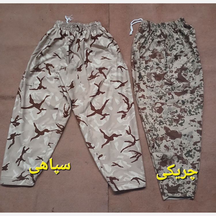 شلوار کردی چریکی سپاهی