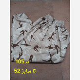 شلوار کردی مردانه نظامی چریکی