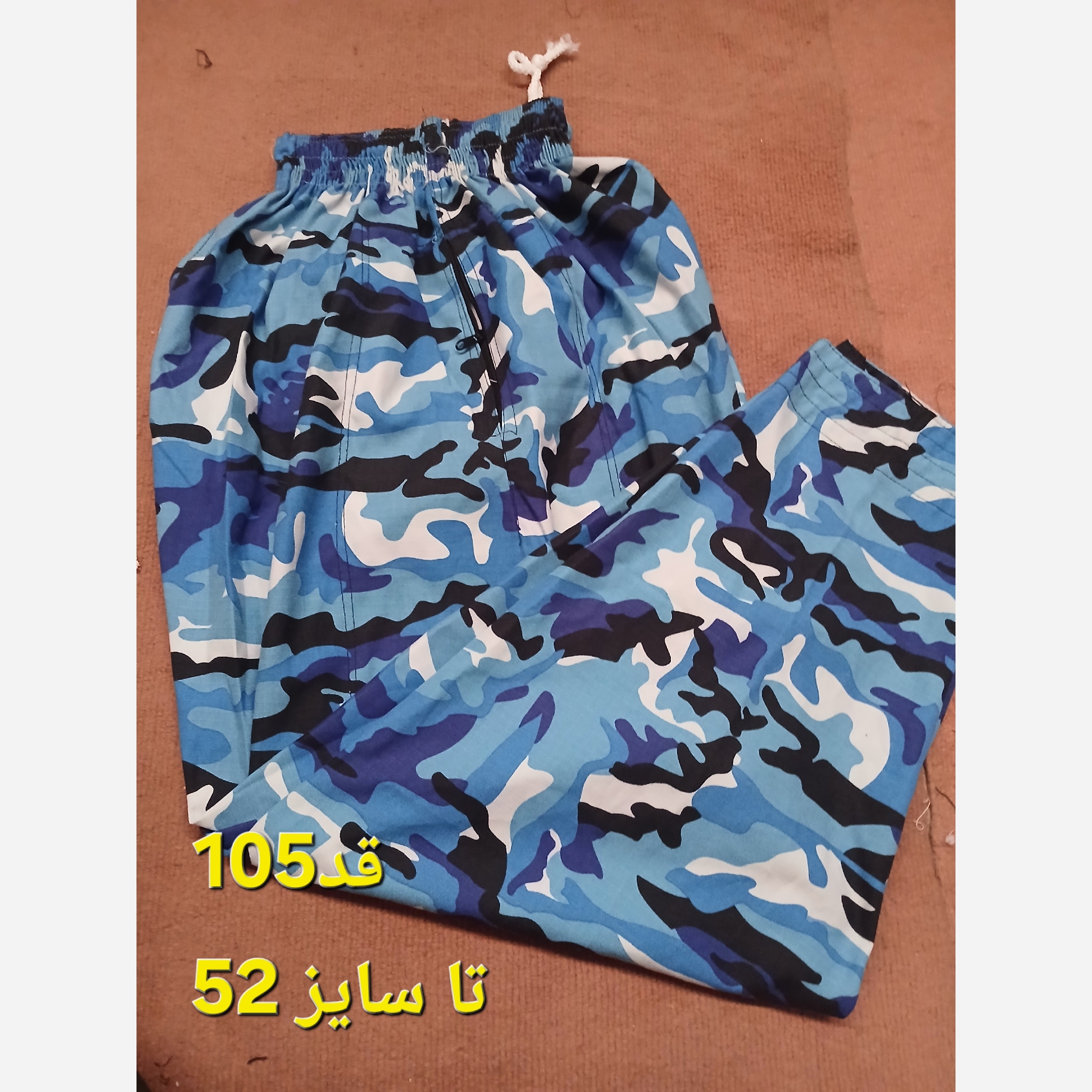 شلوار کردی مردانه نظامی چریکی