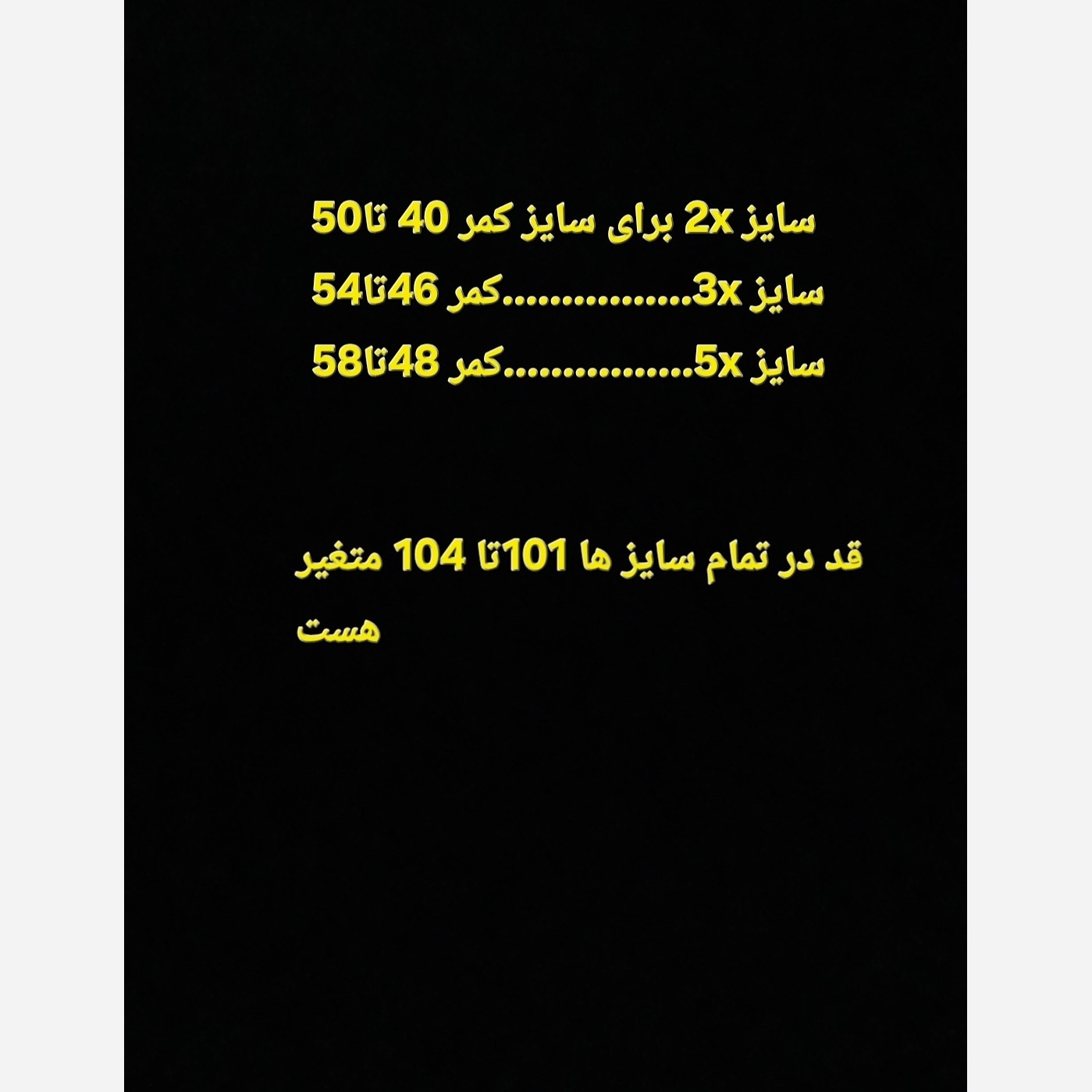 پیژامه مردانه نخ در انواع سایز
