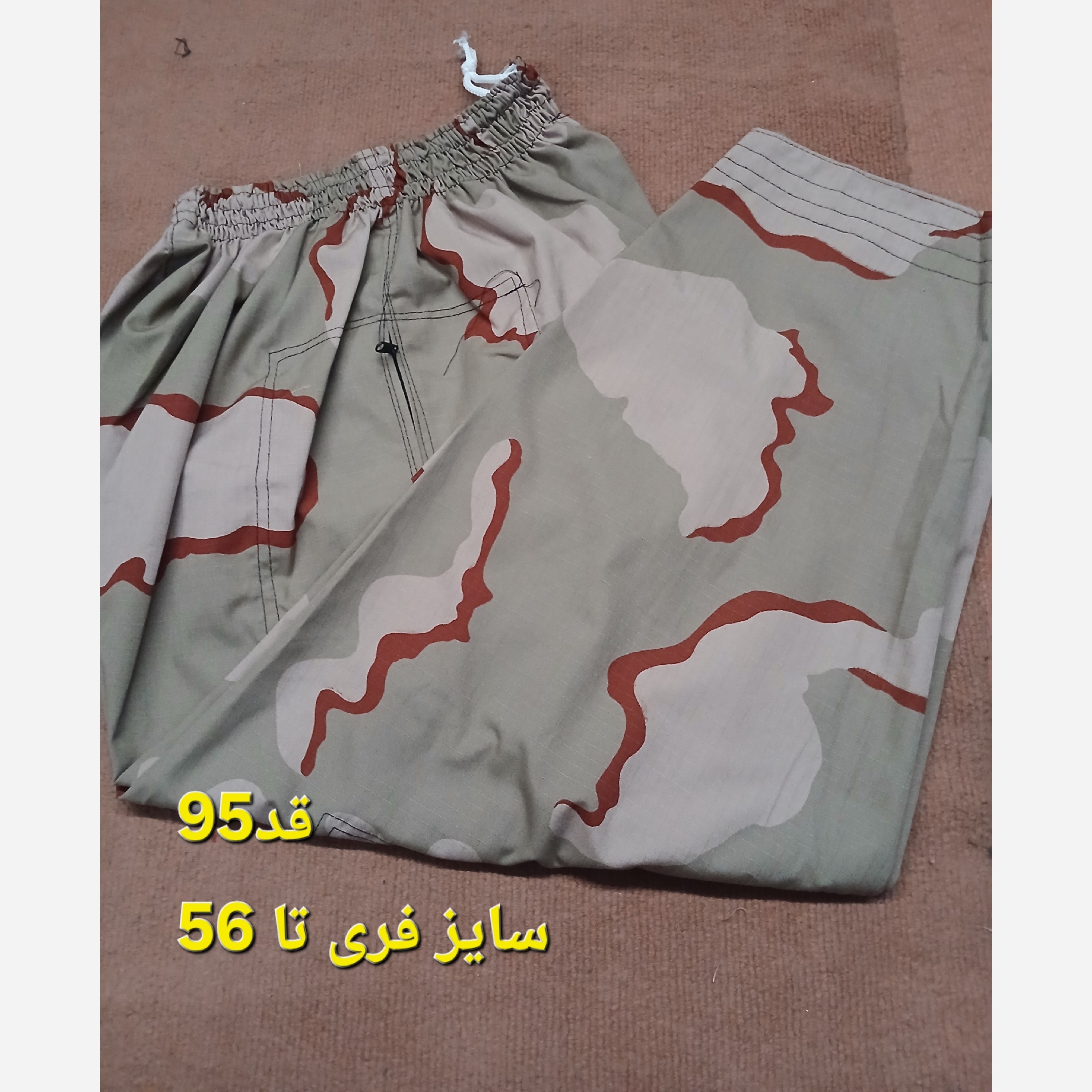 شلوار کردی تکاوران