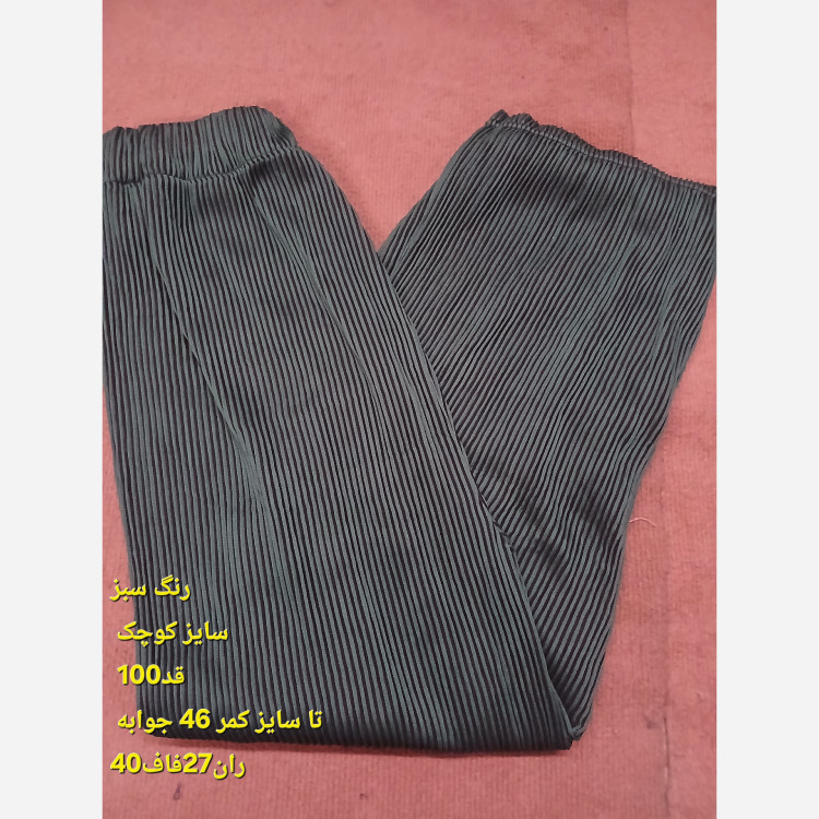 شلوار زنانه راه راه