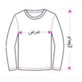 پیراهن مردانه سایز بزرگ پارچه بادوام